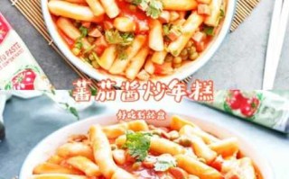 年糕怎么炒(年糕怎么炒好吃又简单 视频)