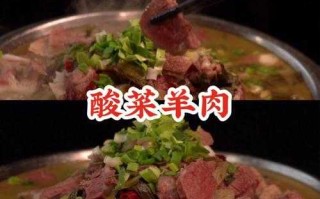 羊肉汤的做法家常做法（羊肉汤的做法家常做法 下厨房）