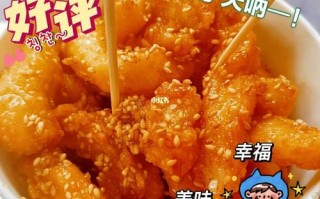 如何制作美味可口的鸡柳？快来学习这道家常菜的秘诀吧！