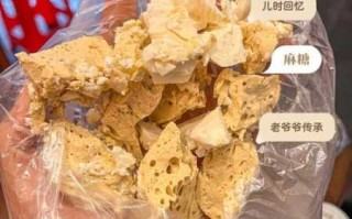 唐山蜂蜜麻糖的功效与作用 唐山麻糖的制作方法