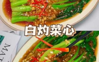 菜心怎么做(菜心怎么切法)