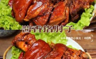 煳肘子的食材 囟肘子的家常做法大全