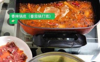 自制火锅底料的做法（家庭自制火锅底料的做法）