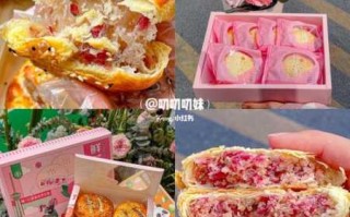 鲜花玫瑰饼孕妇能吃吗 孕期可以吃玫瑰鲜花饼吗?