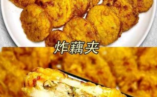 藕夹子的面糊的做法（藕夹面糊怎么做才酥脆要大火炸吗）