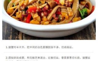 腰子怎么做？尝试一下这些创意烹饪方法！