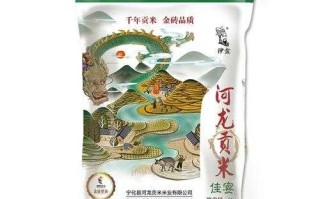 河龙贡米是什么品种（河龙贡米米业有限公司）