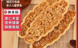 茯苓饼干的功效与作用 茯苓饼干的功效与作用及禁忌