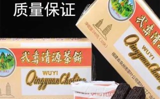 清源茶饼过期还能喝吗（清源茶饼过期还能喝吗没开封）