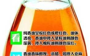 色拉油和香油的区别 色拉油和香油是一样的吗