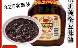 蚕豆辣酱和豆瓣酱有什么区别 豆瓣酱 蚕豆