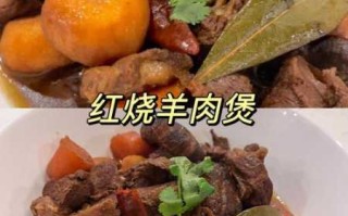 羊肉干煲的做法（干煲羊肉配料）