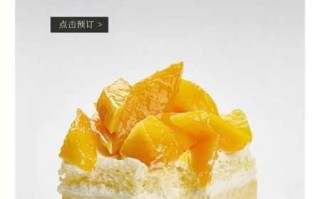 21客蛋糕(21cake蛋糕官网订购)