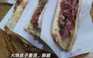 河间驴肉火烧和保定驴肉火烧 河间驴肉火烧和保定驴肉火烧哪个更早