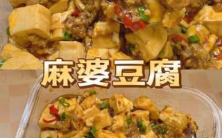 微波炉食谱(微波炉食谱大全及做法窍门)