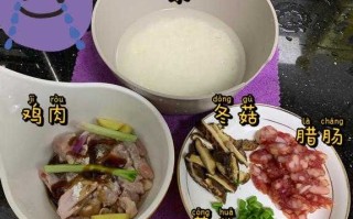 冬菇滑鸡煲仔饭脾胃虚弱能吃吗（冬菇滑鸡粥的功效）