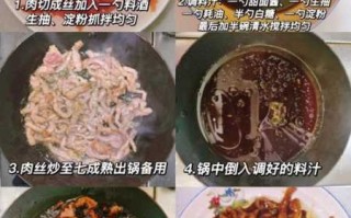 酱爆肉丝和京酱肉丝区别 京酱肉丝怎么吃包