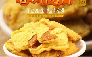 合川肉片的做法（合川肉片的做法和配料）