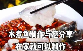 沸腾鱼片用什么鱼最好 沸腾鱼鱼片怎么腌