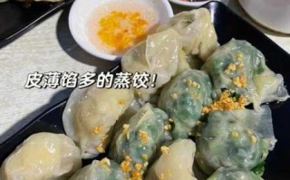 麒麟蒸饺是用麒麟肉做的吗 麒麟蒸饺是用麒麟肉做的吗为什么