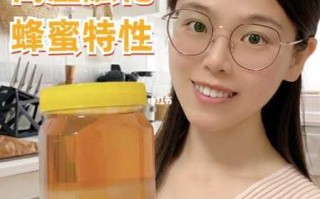 什么叫白蜂蜜 白蜂蜜的营养价值