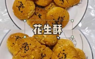 花生酥的功效和作用（花生酥有什么功效）