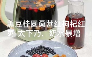 枸杞红枣汁的功效是什么（红枣枸杞子榨汁有什么作用）