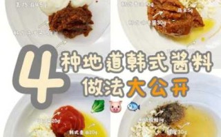 韩式烤肉做法(韩式烤肉做法和配料)