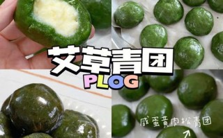 糯米青团的做法（糯米青团的做法窍门）