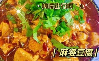 活水豆腐干的做法（活水豆腐怎么做法）