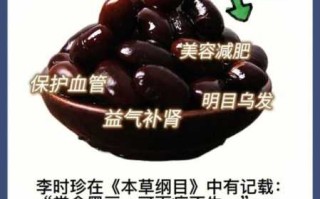 灰豆子的功效与作用（黑豆有什么作用和功效）