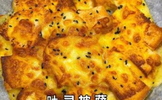 pizza的做法（用面包做披萨的做法）