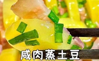 咸肉怎么做好吃（四川咸肉怎么做好吃）