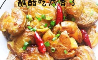 椒盐土豆饼(椒盐土豆饼图片)