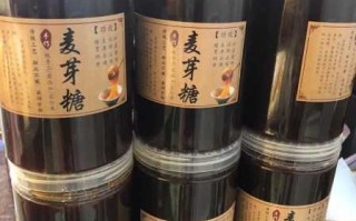 麦芽糖的功效与作用视频（麦芽糖的功效和说明）