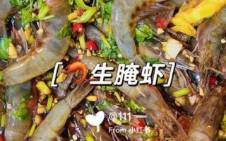 咸虾酱的作用与功效（咸虾酱怎么做好吃法大全）