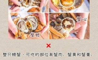 生地水蟹汤什么人不能食用（生地螃蟹汤）