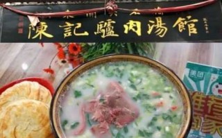 驴肉汤的功效与作用 驴肉的属性是寒还是热