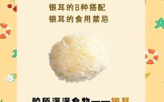 天天吃银耳的副作用，频繁食用银耳可能会带来潜在危险