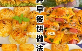 100种简单早餐做法（100种简单早餐做法大全面食）