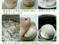 面包的制作方法（电饭锅面包的制作方法视频）