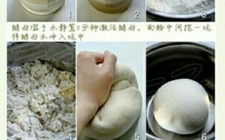 面包的制作方法（电饭锅面包的制作方法视频）