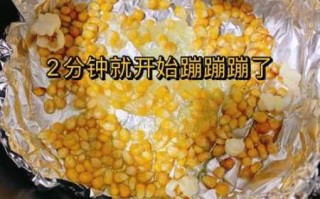 微波炉爆米花(微波炉爆米花能用空气炸锅做吗)