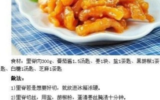 茯灵饼的做法，简单易学，美味可口