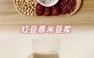 豆汁的功效 玉米红豆汁的功效