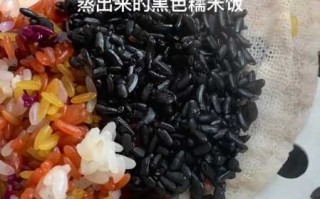 黑糯米饭的功效作用（黑糯米饭好吃吗）