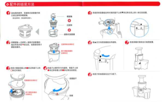 榨汁机使用说明（小米便携榨汁机使用说明）