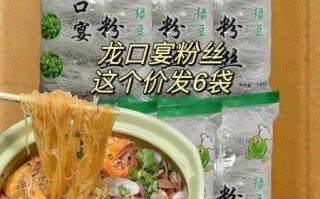 玉米粉丝和绿豆粉丝哪个好 绿豆和玉米粉一起煮