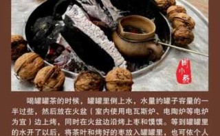 罐罐茶叶是什么茶（罐罐茶的制作方法）