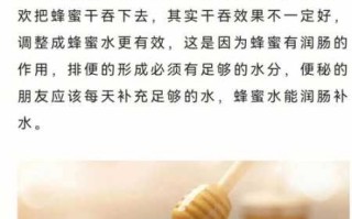 蜂蜜水什么时候喝最好?有什么功效 蜂蜜水什么时候喝最好?有什么功效作用